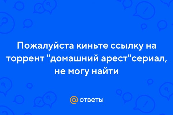 Онион ссылки для тор браузера